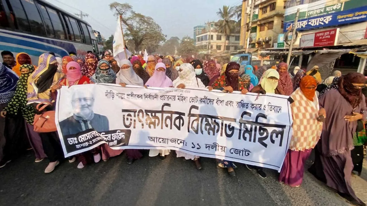 যশোরে জামায়াত কর্মীদের ওপর বিএনপির হামলা, প্রতিবাদে বিক্ষোভ