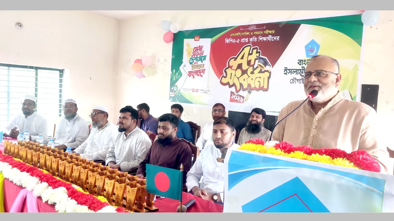 চৌগাছায় কৃতী শিক্ষার্থীদের সংর্বধনা দিলো ছাত্রশিবির