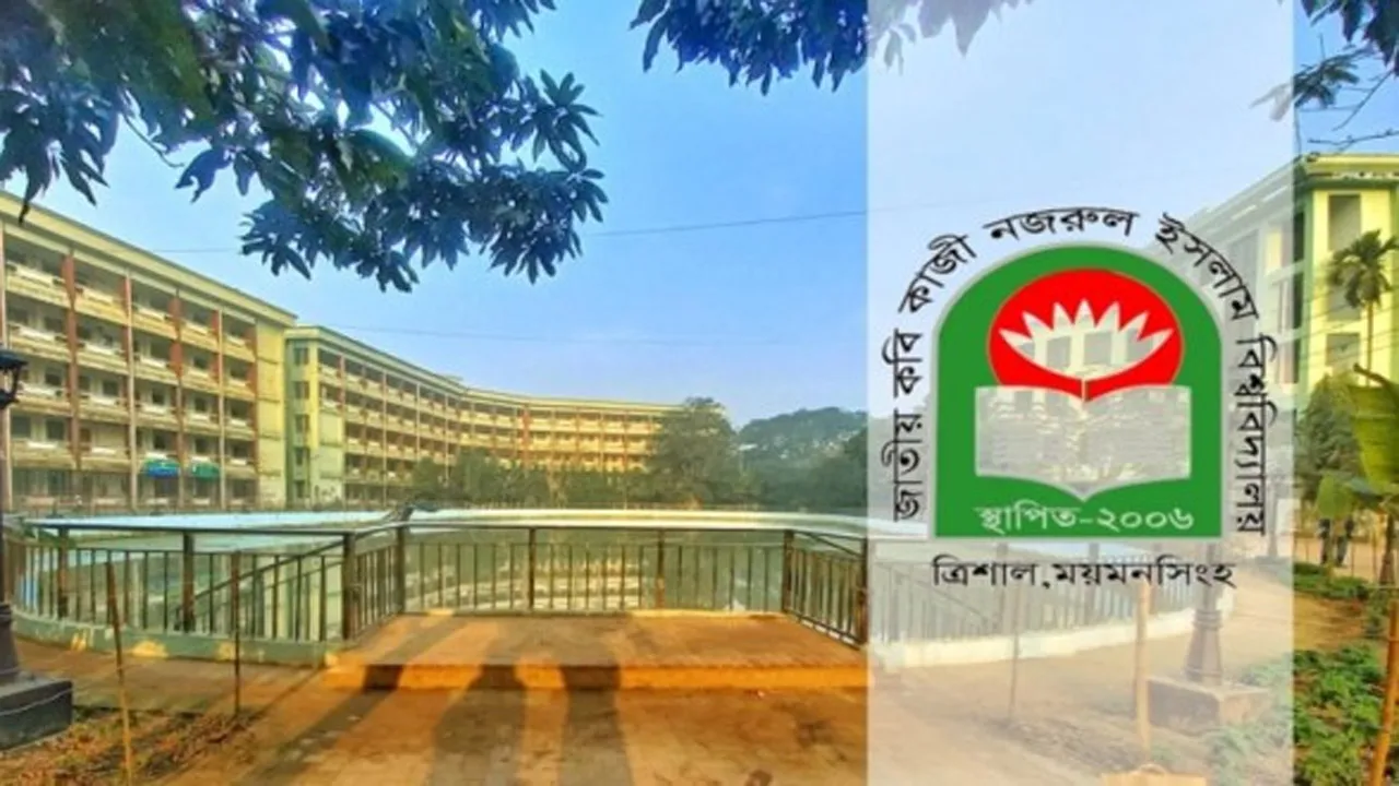 জাককানইবি’র আওয়ামীপন্থী ২০০ জনের বিরুদ্ধে মামলা