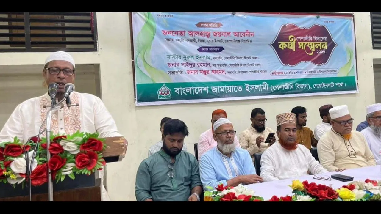 দেশের স্বার্থে যেকোনো চ্যালেঞ্জ মোকাবেলায় ঐক্যবদ্ধ থাকার আহ্বান