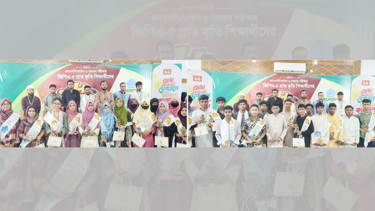 জয়পুরহাটে ছাত্রশিবিরের উদ্যোগে ৪০০ কৃতী শিক্ষার্থীকে সংবর্ধনা