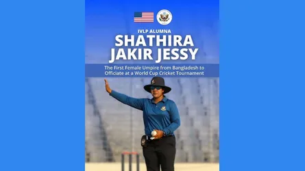 নারী আম্পায়ার শাথিরা জেসিকে ঢাকাস্থ মার্কিন দূতাবাসের অভিনন্দন