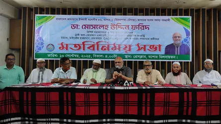 যশোর-২ আসনে জামায়াতের এমপি প্রার্থী ডা: ফরিদের মতবিনিময়