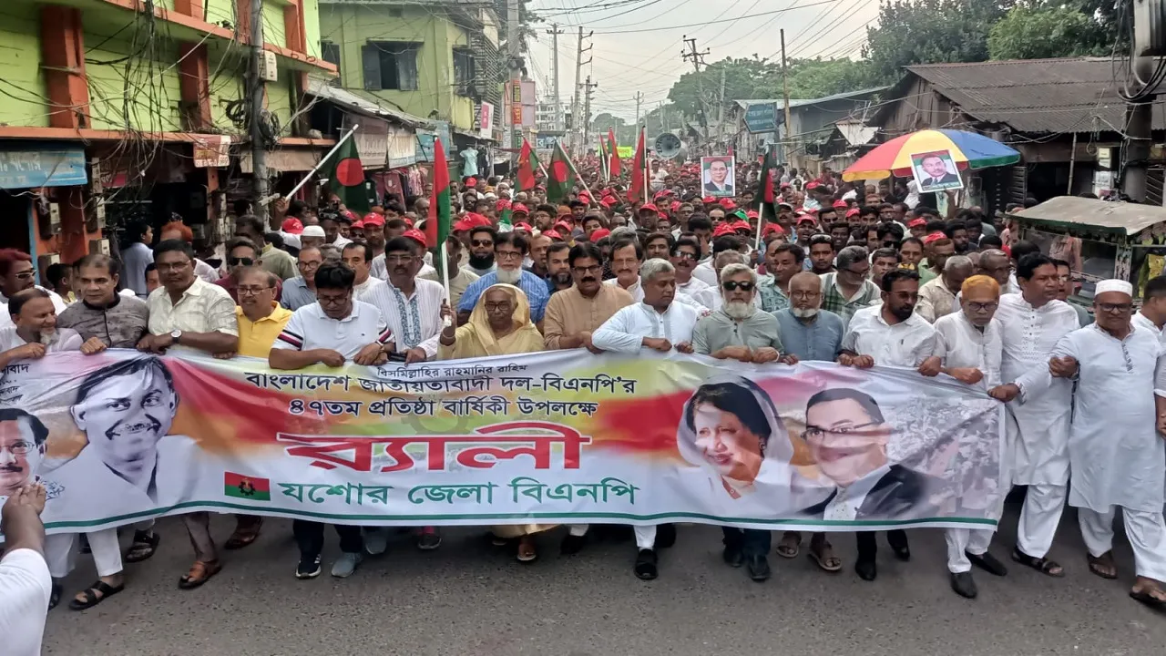 রাজনীতির আকাশে ঘনকালো মেঘ জমেছে