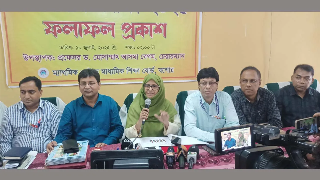 পাসের হার কমেছে যশোর বোর্ডে