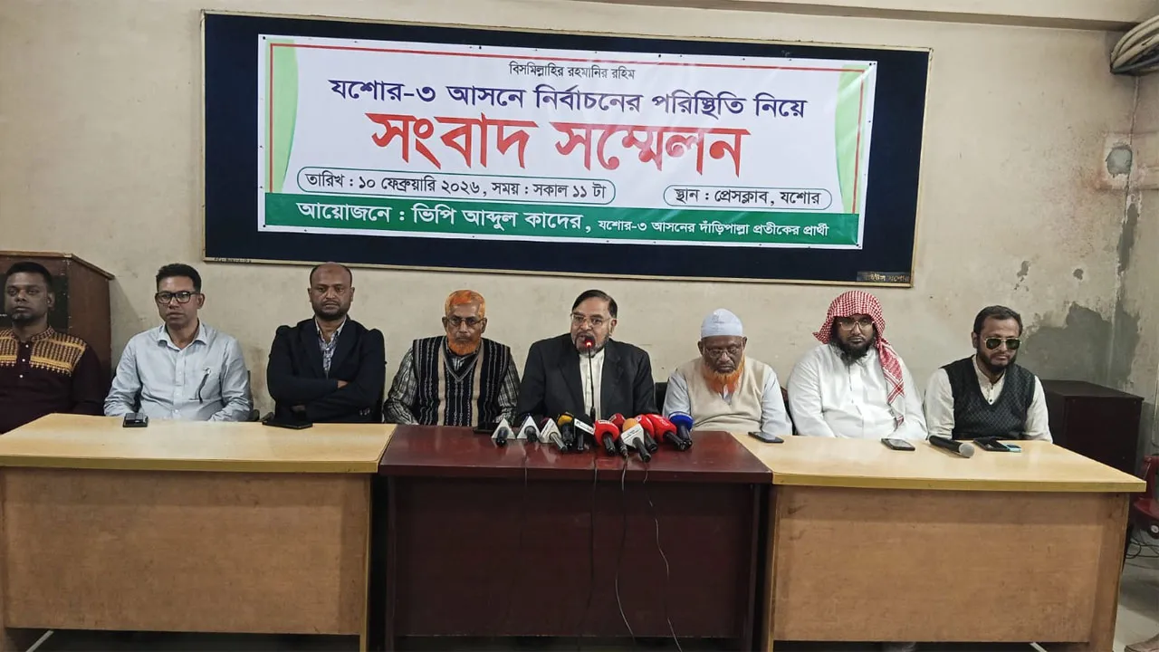 স্থানীয় প্রশাসন লেভেল প্লেয়িং ফিল্ড নিশ্চিত করতে পারেনি : আব্দুল কাদের