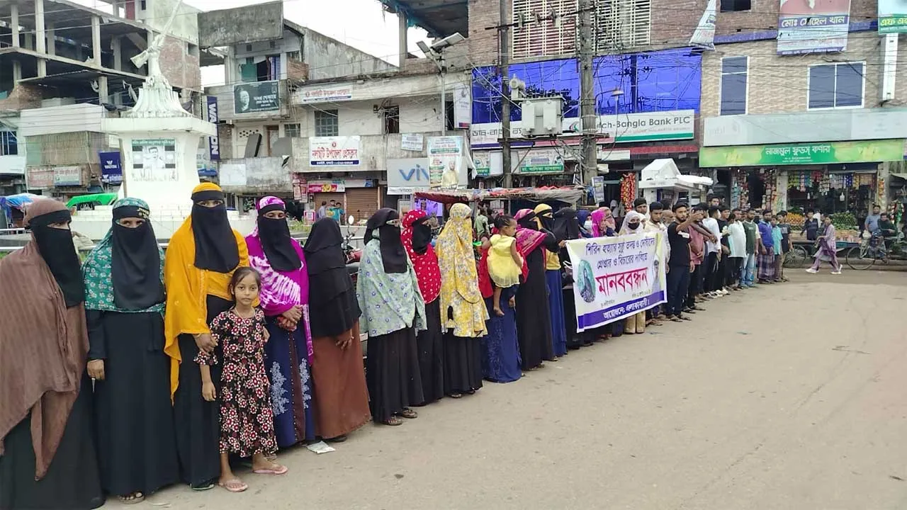 গৃহবধূর মৃত্যুর ঘটনায় বিচার দাবিতে নলছিটিতে মানববন্ধন