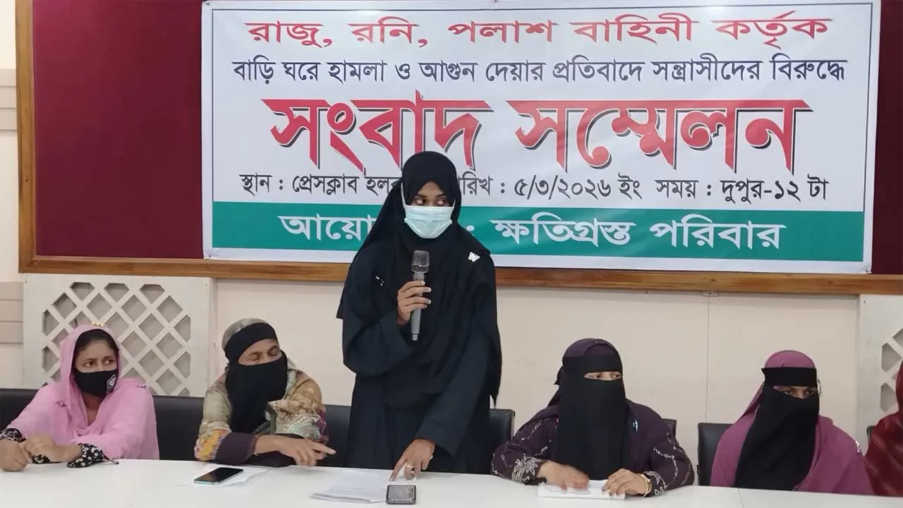 ঝালকাঠিতে বাড়ি-ঘরে হামলা ও অগ্নিসংযোগের অভিযোগ