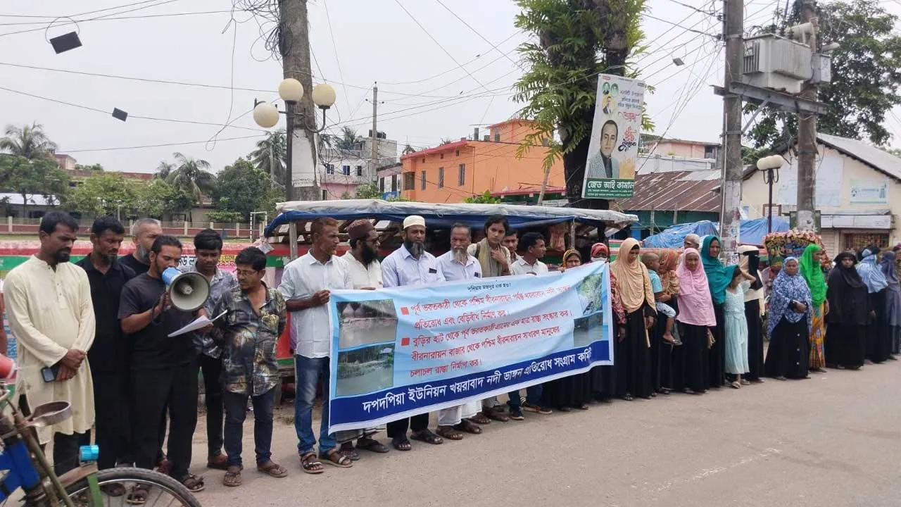 ঝালকাঠিতে ভাঙন রোধ ও সড়ক সংস্কারের দাবিতে মানববন্ধন