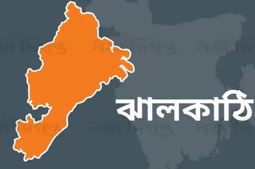 ঝালকাঠিতে চাচাত ভাইকে পিটিয়ে হত্যার অভিযোগ