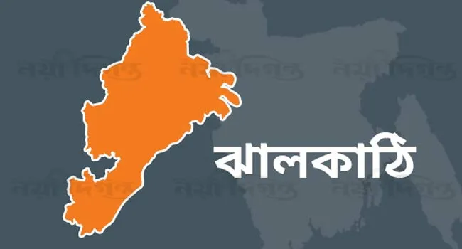 ঝালকাঠিতে গণভোট নিয়ে কৃষকসভা