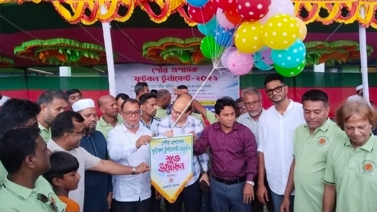 ঝালকাঠিতে পৌর প্রশাসক ফুটবল টুর্নামেন্ট উদ্বোধন