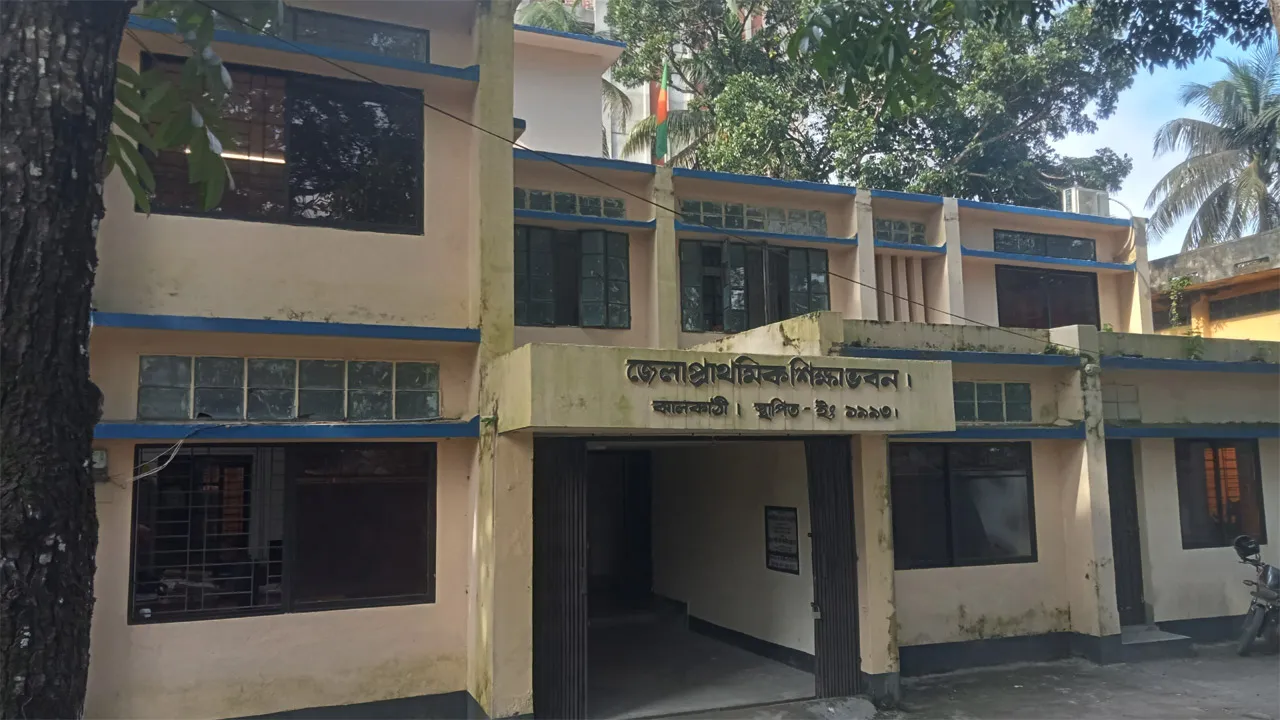 ঝালকাঠি জেলায় ভারপ্রাপ্ত প্রধান শিক্ষক দিয়ে চলছে ১২৫টি প্রাথমিক বিদ্যালয়