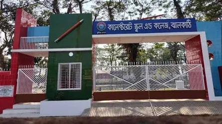 ঝালকাঠিতে কালেক্টরেট স্কুল ছাড়া কোনো প্রতিষ্ঠানেই নেই শতভাগ পাশ