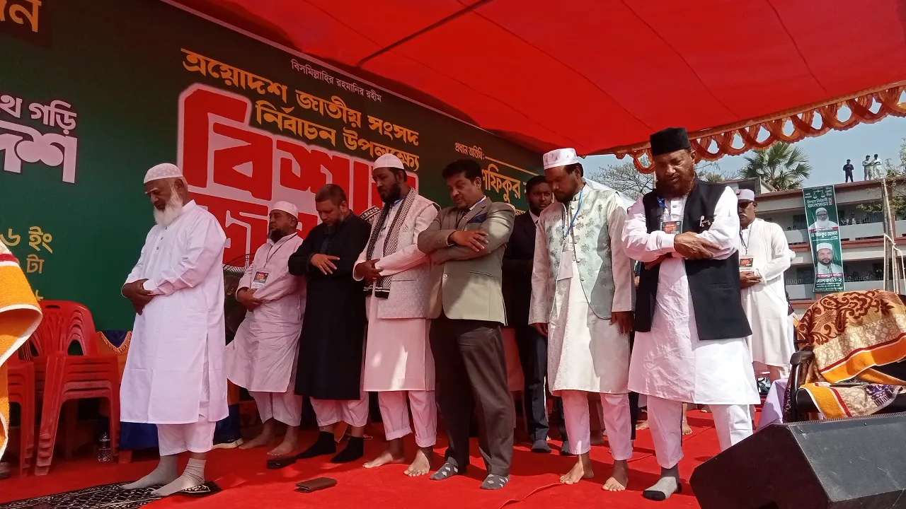 ঝালকাঠিতে জনসমাবেশের মঞ্চে জামায়াত আমিরের জুমার নামাজ আদায়