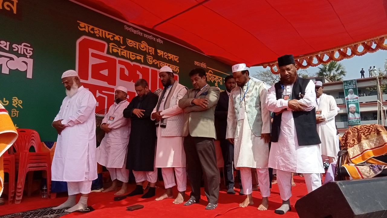 Jhalakathi Jamat Amir Jumma Namaj
