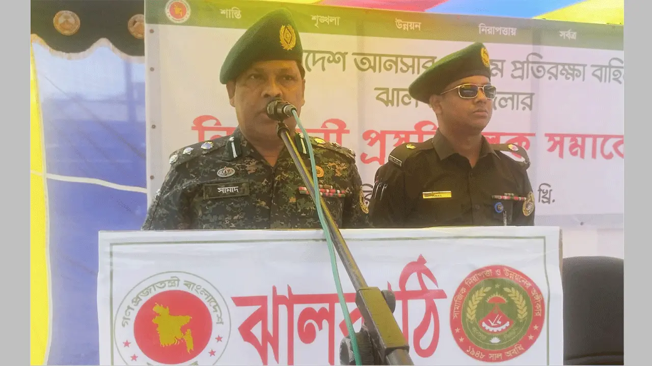 ঝালকাঠিতে নির্বাচন সুষ্ঠু করতে প্রস্তুত ৩০৮১ আনসার
