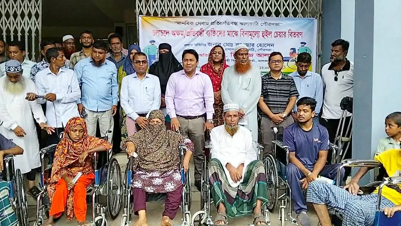 ঝালকাঠিতে ১১ প্রতিবন্ধী ও চলাচলে অক্ষম ব্যক্তির মধ্যে হুইলচেয়ার বিতরণ