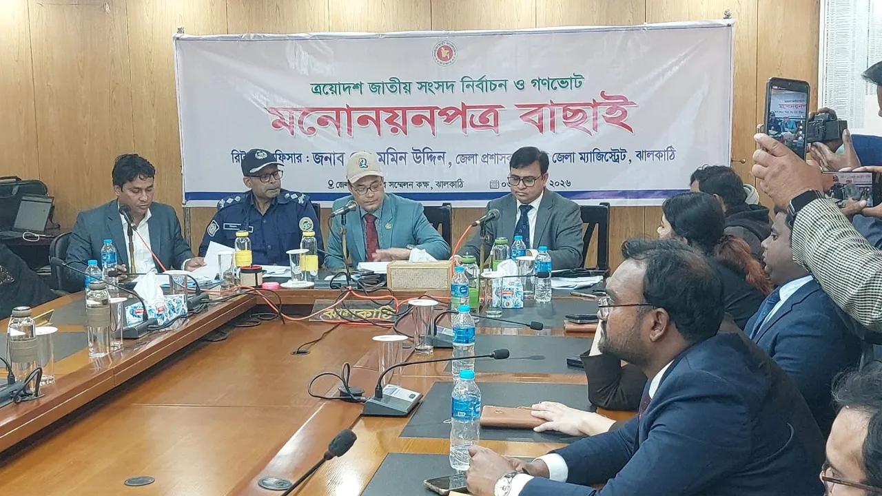 ঝালকাঠির দু’টি আসনে ৮ প্রার্থীর মনোনয়ন বাতিল, স্থগিত ৪