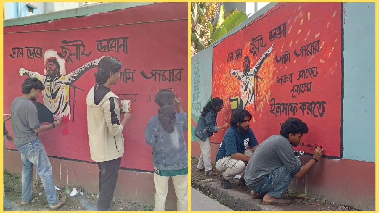 শহীদ ওসমান হাদির স্মরণে নিজ জেলা ঝালকাঠিতে গ্রাফিতি