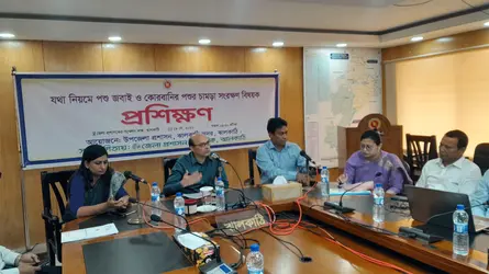 ঝালকাঠিতে কোরবানির পশু জবাই ও চামড়া সংরক্ষণ বিষয়ক প্রশিক্ষণ অনুষ্ঠিত