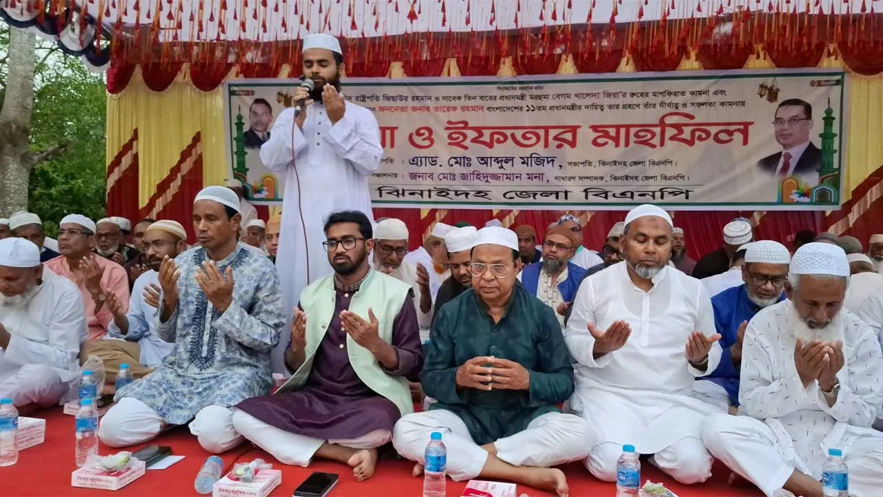 ঝিনাইদহে খালেদা জিয়ার রুহের মাগফেরাত কামনায় দোয়া ও ইফতার মাহফিল