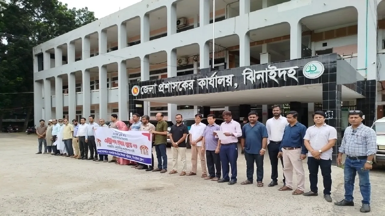 ঝিনাইদহে সরকারি মাধ্যমিক বিদ্যালয়ের এন্ট্রিপদ ৯ম গ্রেড করার দাবিতে  মানববন্ধন
