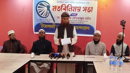 ইসলামী আন্দোলনের ঝিনাইদহ-২ আসনের এমপি প্রার্থীর মতবিনিময়