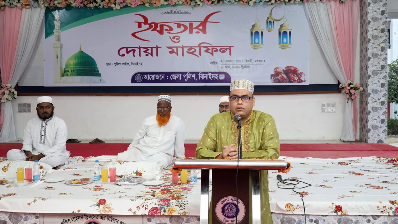 ঝিনাইদহে জেলা পুলিশের ইফতার ও দোয়া মাহফিল