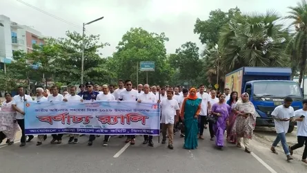 ঝিনাইদহে জাতীয় আইনগত সহায়তা দিবস