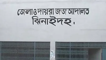 ঝিনাইদহে ভাইকে হত্যার দায়ে আপন ২ ভাইকে যাবজ্জীবন কারাদণ্ড