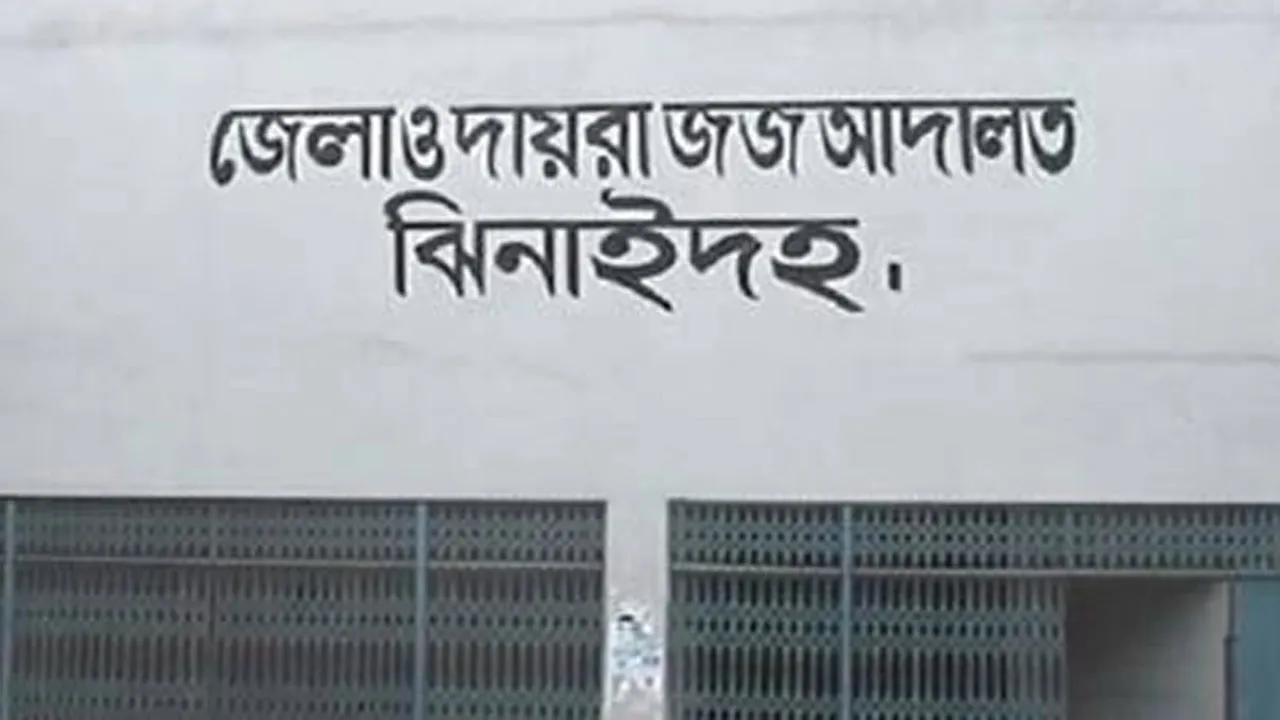 ঝিনাইদহে ভাইকে হত্যার দায়ে আপন ২ ভাইকে যাবজ্জীবন কারাদণ্ড