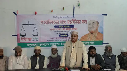 জীবননগরে সাংবাদিকদের সাথে জামায়াতের এমপি প্রার্থী রুহুল আমিনের মতবিনিময়