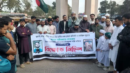 হাদি হত্যার বিচার দাবিতে উত্তাল জীবননগর