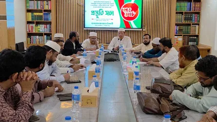 ঢাকা-চট্টগ্রাম লংমার্চ বাস্তবায়নে জামায়াতের প্রস্তুতি সভা