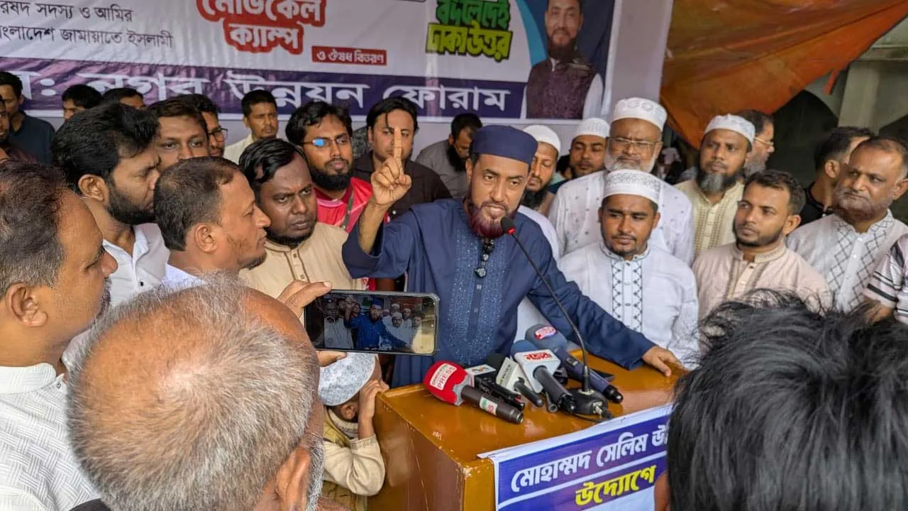 উত্তরখানে জামায়াতের ফ্রি মেডিক্যাল ক্যাম্প উদ্বোধন