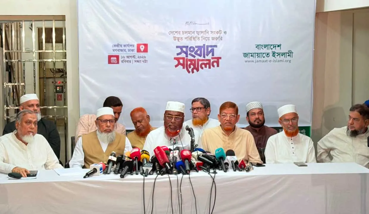 জনদুর্ভোগ ও ব্যর্থতা ঢাকতে সরকার বিভ্রান্তি ছড়াচ্ছে: গোলাম পরওয়ার