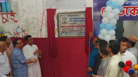 জকসুর উদ্যোগে জবি মেডিক্যাল সেন্টারের আধুনিকায়ন ও ল্যাব উদ্বোধন