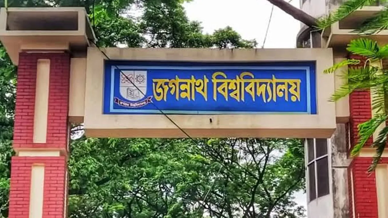 তারিখ পরিবর্তন, স্থগিত পেরিয়ে জকসু নির্বাচন মঙ্গলবার