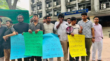 সীমান্তে হত্যা ও মুসলিম নির্যাতনের প্রতিবাদে জবিতে বিক্ষোভ