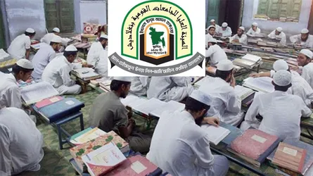 দাওরার সনদে আলিয়ায় চাকরির সুযোগ