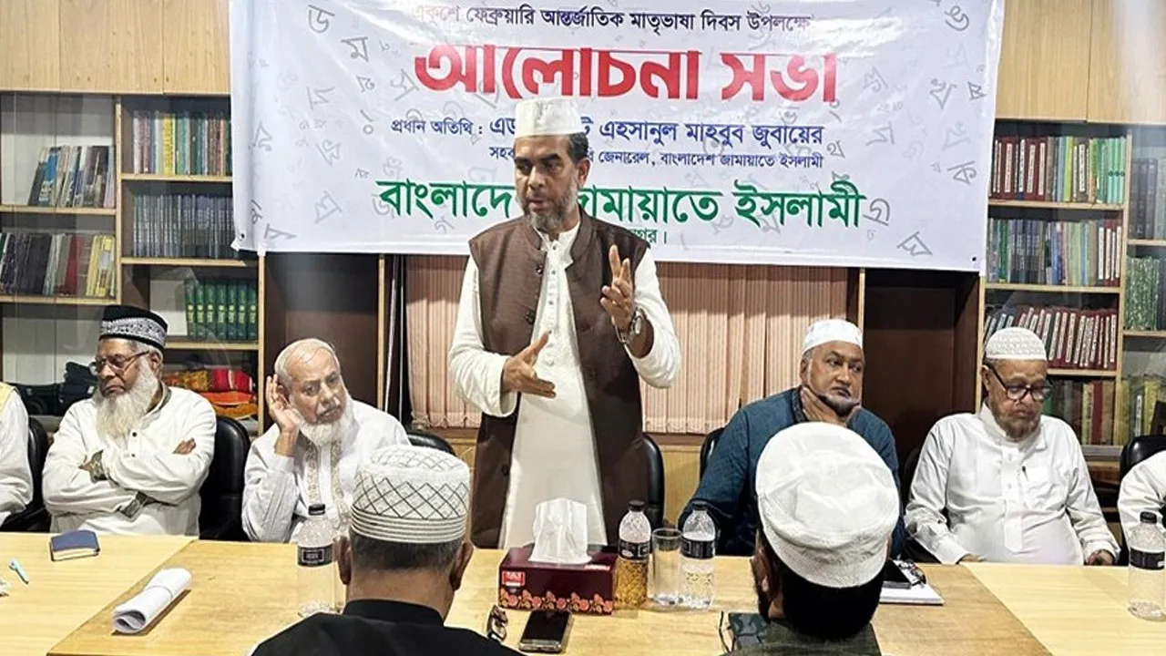ভাষা সৈনিকেরা আমাদের প্রেরণার উৎস