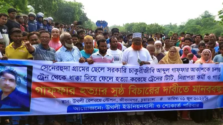জীবননগরে ট্রেন থামিয়ে মানববন্ধন, সুষ্ঠু বিচারের দাবি