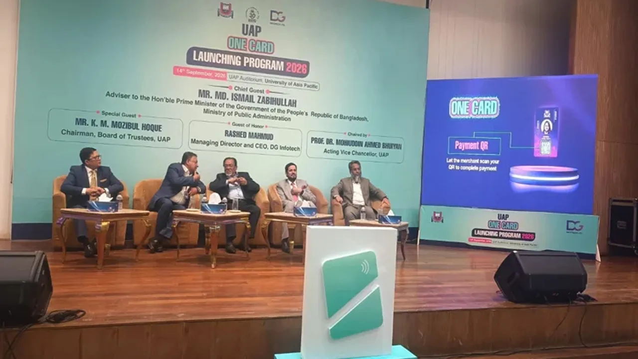 ‘ইউনিক’ আইডি কার্ড চালুর কাজ শুরু করেছে সরকার : ইসমাইল জবিউল্লাহ