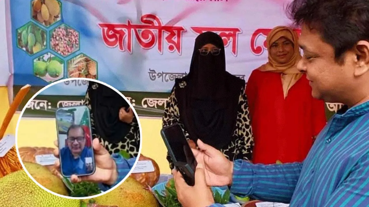 গাজীপুরের ঐতিহ্যবাহী ফলের প্রচার-প্রসারে উদ্যোগ নেয়ার আশ্বাস তথ্যমন্ত্রীর