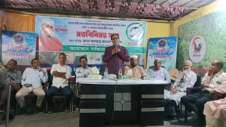 জৈন্তাপুরে জামায়াত প্রার্থীর নির্বাচনী মতবিনিমিয়