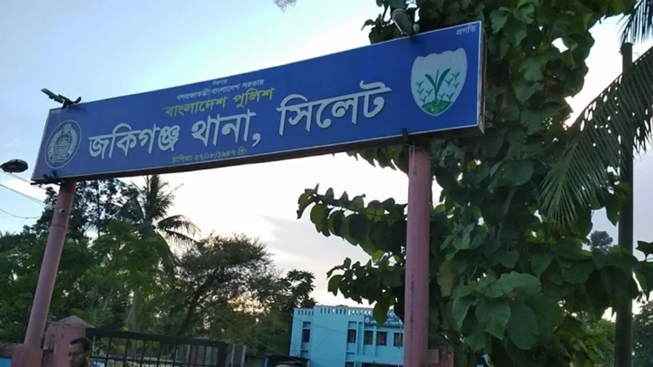 জকিগঞ্জে খেলা দেখা নিয়ে বিরোধে চাচাতো ভাইয়ের ছুরিকাঘাতে যুবক নিহত