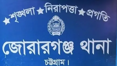 মিরসরাইয়ে ছেলের লাঠির আঘাতে বাবা নিহত
