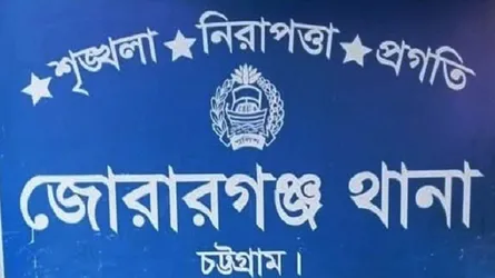 মিরসরাইয়ে আত্মহত্যার প্ররোচনা মামলায় প্রধান আসামি গ্রেফতার