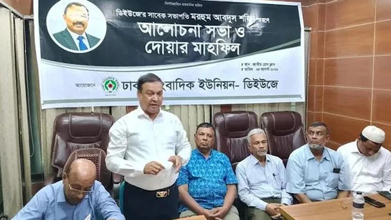 গণতন্ত্র ও গণমাধ্যমের স্বাধীনতার প্রশ্নে আপস করেননি আবদুস শহিদ